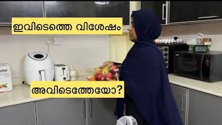 തണുപ്പുകാലമായാൽ പിന്നെ എങ്ങനെയൊക്കെയാണ്🥰 day in my life #bahrainmalayalamvlogs #malabar_special
