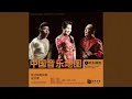Download Lagu Yu Jiasi didn’t show