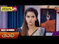 Lagu Kayal - Best Scenes | 16 Dec 2025 | Tamil Serial | Sun TV