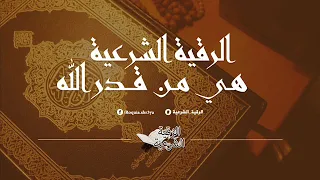 الراقي سعيد المغربي فك سحر تعطيل البيع من سحر القرين الزهري المستهدف 