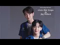 เศษผม Hair Scraps - Jay Phitiwat (OST. En of Love The Series) [ Audio ]