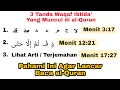 Download Lagu Pahami, Tiga Tanda Waqaf Ibtida' Yang Sering Muncul di al-Quran, Pahami Agar Lancar Baca al-Quran