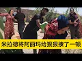 Download Lagu 米拉德和哈琳娜最新后续，米拉德看到哈琳娜受到了欺负，心中很是难过，将阿丽玛给凶狠的教训了一顿