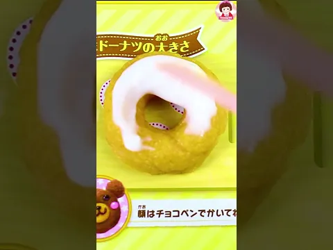 ทำขนมโดนัท