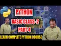 Learn complete Python Course Python Introduction Basic to Advance Python - Part SumanTV CP
