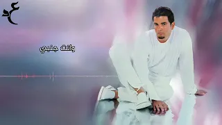                                  عمرو دياب    بعترف بالكلمات دندنها