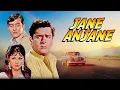 Download Lagu Shammi Kapoor-Vinod Khanna Superhit Action Movie JANE ANJANE | Leena Chandavarkar| Old Hindi Movies