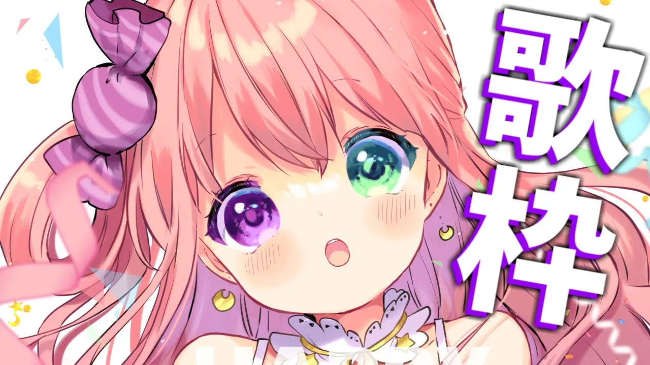 【 歌枠 】いっぱい歌うのらー💙 Singing !!【#姫森ルーナ/ホロライブ】