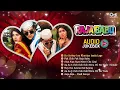 Download Lagu Raja Babu Full Movie Songs | #Jukebox | Govinda \u0026 Karishma Hindi Song Playlist | Super Hit Bollywood