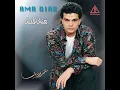 Agmal Ma Feky - Amr Diab