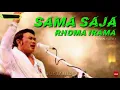 Download Lagu SAMA SAJA. RHOMA IRAMA ( lirik )