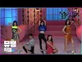 Download Lagu 짐살라빔(Zimzalabim) - 레드벨벳(Red Velvet) / 190621 뮤직뱅크 직캠(풀캠 ver)(4K)