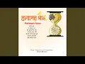 Download Lagu Bari Nei