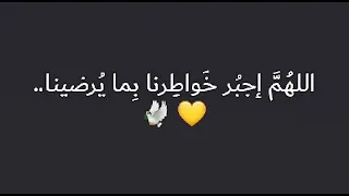 انت عوني انت حصني انت قوتي انت أمني 