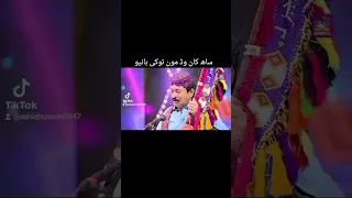 سنگر غلام حسین عمراٹی شاعر حاجی عاشق اوٹو 