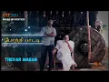 Download Lagu Potri Paadadi Ponne ~ Thevar Magan ~ ILAYARAJA  🎼 5.1 SURROUND 🎧 BASS BOOSTED 🎧 SVP Beats