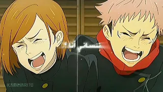 معقول انساك كوغيساكي ايتادوري ميغومي غوجو  معقول انساك كوغيساكي ايتادوري ميغومي غوجو