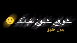 حسام الرسام بكبر حزنك فرحتي شاشه سوداء كرومات تصميم شاشه سوداء بكبر حزنك فرحتي شاشه سوداء بدون حقوق 