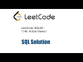 LeetCode SQL50 - 1148 Article Views I