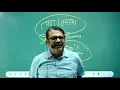 How to transform your life into success || What is the secret of success in life || Avadh Ojha Sir.