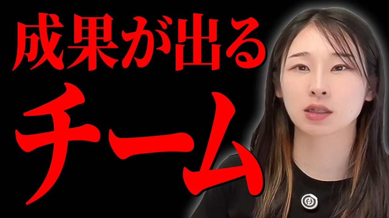【心理的安全性】“言いやすい空気”だけでは成果は出ない。チームパフォーマンスを上げるために本当に必要なこと、教えます。