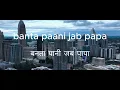 Dheel De by Hardbone Boy | lyrical video