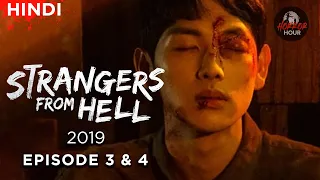 strangers from hell 2019 episode 3 u0026 4 explained in hindi horror hour korean horror