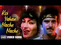 Download Lagu Koi Yahan Nache Nache (HD) | Disco Dancer (1993) | Mithun Chakraborty | Kim | Bappi Lahiri Hit Songs