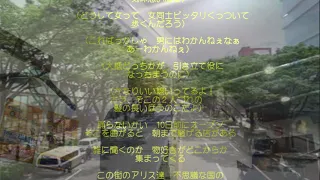 水谷豊 表参道軟派ストリートbyダンディダン Cover 