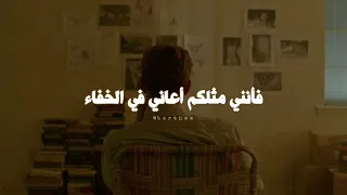 احببت ان اكون انا يزيد فهد بدون موسيقى ترندات التيكتوك 