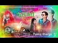 Download Lagu Suresh Patel Ni Navi timli song gopuli 2022 gaon piplad Suresh Patel gopuli song 2021 VK bhuriya