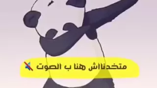 عربيتك بدور فراملها 