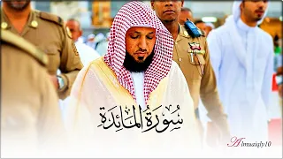 حوار الله مع عيسى بن مريم من سـورة المائدة بأداء م سترسل يتجلى خشوعا من الشيخ د ماهر المعيقلي 