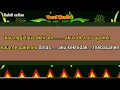Download Lagu Karaoke lagu alas pagakh besi versi wanita tanpa vocal (ogek yunus)