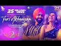 Download Lagu Teri Akheeyan | Qismat 2 | Ammy Virk | Afsana Khan | Sargun Mehta | B Praak | Jaani | Tips Punjabi