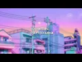 Download Lagu Lagu Jepang || Amanojaku-Gumi (lirik terjemahan bhs Indonesia)