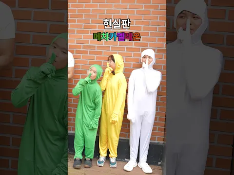 쫄쫄이 입고 숨바꼭질 레전드