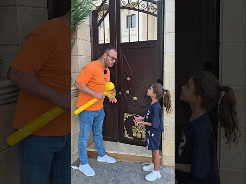 مين بدو يدخل عالحديقة !