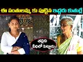 Lagu తల్లికి పిల్లలే శాపాలైతే... || Anchor Sridevi || Helping Sridevi || MS Sridevi