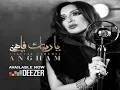 أنغام - ياريتك فاهمنى 2019 Angham - Yaretak Fahemni