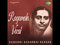 Raga Desi - Teentaal Mare Dere Aao