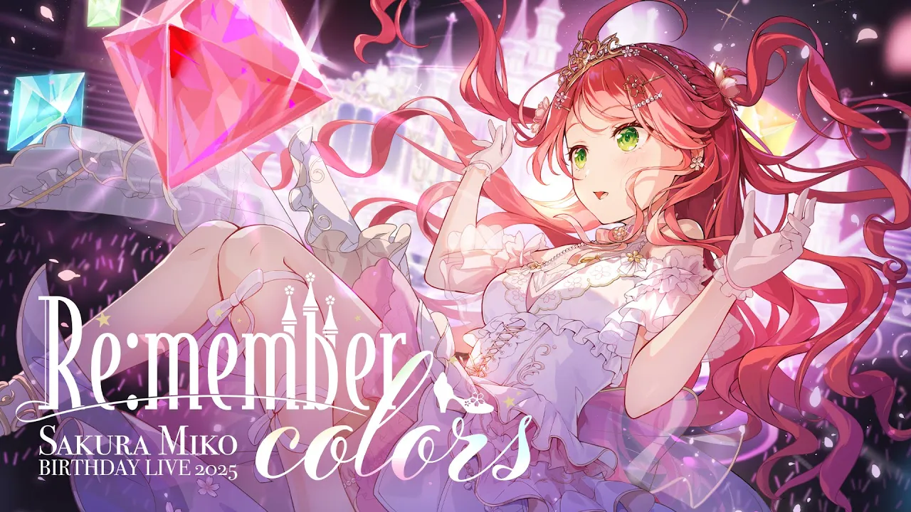 【 3D LIVE 】ゲスト多数 &告知あり！さくらみこ生誕祭2025 " Re:member colors " ?【 #さくらみこ生誕祭 】