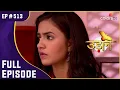 Download Lagu Tejaswini को Vivan ने पकड़ा रंगे-हाथ! | Udann Sapnon Ki | उड़ान सपनों की | Full Episode | Ep. 513