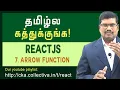Arrow Functions in Javascript ReactJS Development