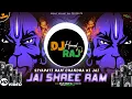 Download Lagu JAI SHREE RAM TRANCE MIX 2025 | BAJRANGDAL | JAI HANUMAN | TRANCE DJ SONGS | DEEJAY HEMANT RAJ