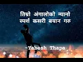 Download Lagu Timro angalo ko nyano sparsha kasari bayan garu -  Firfirey - Yabesh Thapa