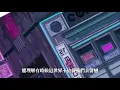 Marz23阿夜 - 【陪你失敗Fail With You】ft. 寺二 Cover by AKA正義超人 x C潮