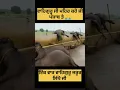 Lagu Waheguru ji Mahar Kro 🙏🥺 || Ranjit Bawa Lahore Song  #wmk #floods #youtubeshorts #punjab