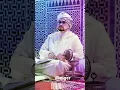 Lagu wajah Tampan CICIT BAGINDA ROSULULLAH ke38 Al-Hasani dari Maroko AlAlamiy Al-Idrisi#sayyidmuhammad