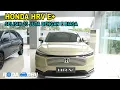 Download Lagu Selisih 23 Juta Honda HRV E+ Vs E Biasa 2025 | Roda Mobil